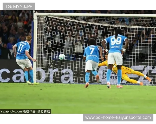 那不勒斯主场3比1力克国际米兰 德布劳内点球破门首开纪录 那不勒斯主场3比1力克国际米兰 德布劳内点球破门首开纪录