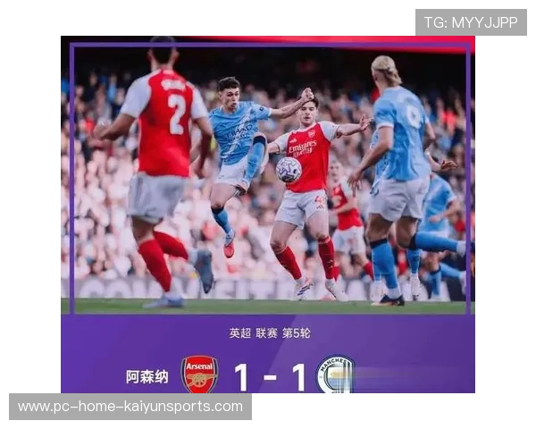 曼城逆转3-1超车重回第二 纽卡跌出前四英超最新积分榜出炉 曼城逆转3-1超车重回第二 纽卡跌出前四英超最新积分榜出炉