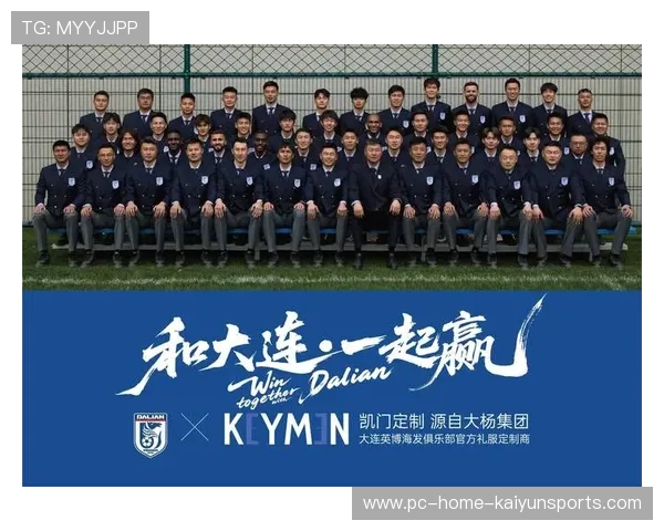 大连英博主场草皮问题成联盟关注新话题