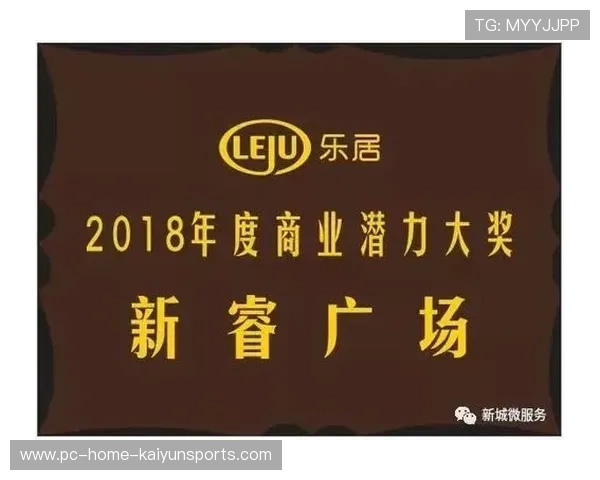 球队品牌建设：国家队如何延展商业价值？