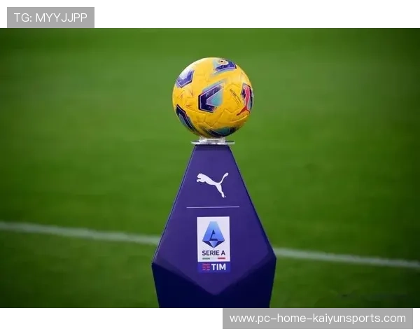 意甲若在赛事编排上创新，全球收视将被带动