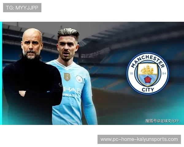 曼城若不及时修正,赛季目标将变得模糊 曼城若不及时修正,赛季目标将变得模糊