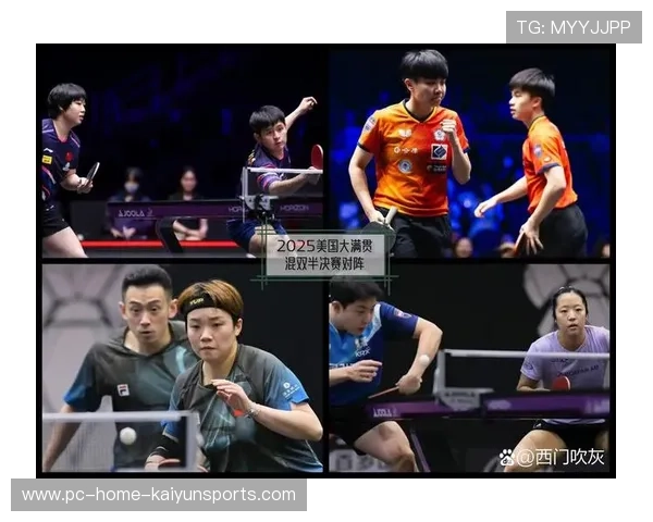 林诗栋与蒯曼横扫黄镇廷杜凯琹，展示完美配合