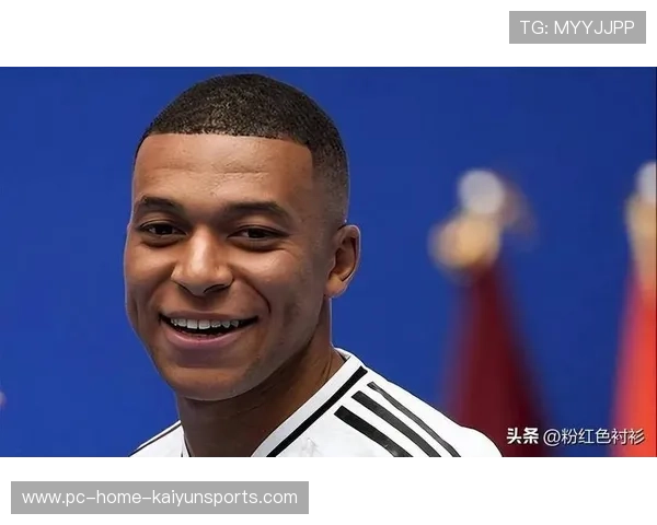 姆巴佩参加电视节目讲述压力管理，年轻球员称受益良多