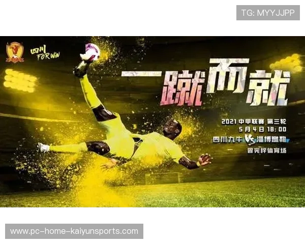 精准突破，横传助攻——右路精彩瞬间，如何改写比赛走向