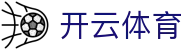 开云体育官方网站-在线网页版登录入口|Kaiyun Sports